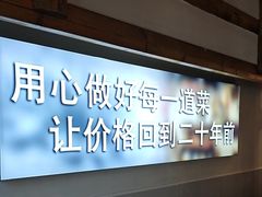 -味窑大寨百姓酒楼(晋祥办公大楼店)