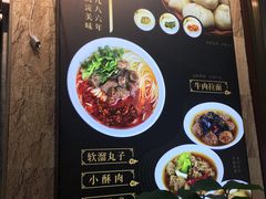 -郑家包子牛肉拉面(尚勤路店)