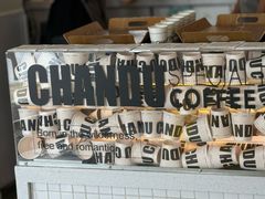 -ChanDu躔度咖啡(灯塔店)