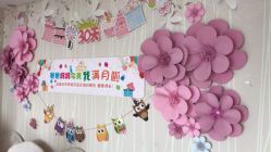 -宝媛会月子中心(越秀店)