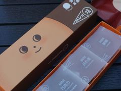 -泽田本家·铜锣烧(美罗城店)