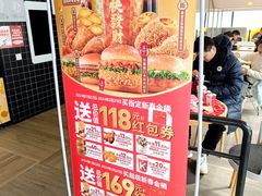 -肯德基(蔡甸世纪广场DT店)