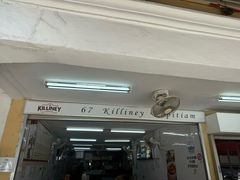 -Killiney Kopitiam(基利尼路67号店)