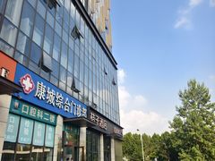 -桔子酒店(合肥南站店)