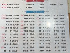 -肖肖酸萝卜鱼火锅(总店)