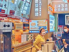 -素满香·全民食养自助(长宁龙之梦店)