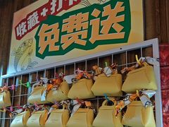 -江边城外烤全鱼(方庄时代购物中心店)