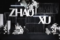 -中茵皇冠假日酒店·宴会厅