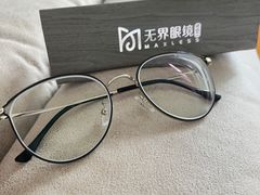-无界眼镜MaxLess(南翔印象城店)