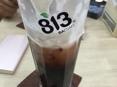 -813芭依珊 BAESAn(皇冠十畝地店)