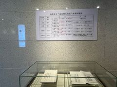 -湖南大学-中国书院博物馆