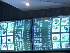 -舌尖尖传统小吃(万达店)