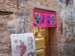 -景德镇古窑民俗博览区