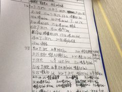 -喜多萌中农锦绣动物医院24H·猫科·牙科MRI·CT