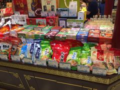 零售区-叶受和(观前街店)