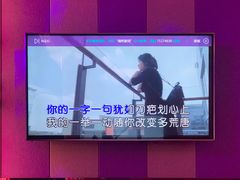 -唱吧麦颂KTV(松江五龙商业广场店)