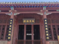 -刘公岛景区