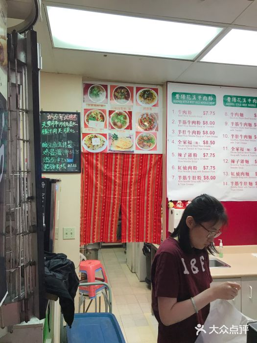 Shanghai Fortune Cuisine图片