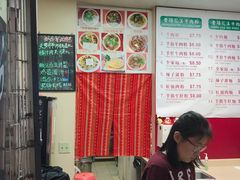 -Shanghai Fortune Cuisine