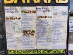 -Barrab restaurant Chiang Rai