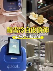 -JY·VALMONT法儿曼官方面护·海菲秀黑钻体验中心