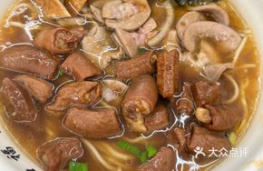 Intestine and Kidney Noodles