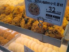 -鲍师傅糕点(台东步行街店)