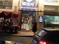 -黄泥岗·地道湖北菜(奥特莱斯店)