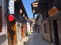 -羊楼洞