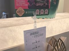 -羊门客在·烤盐池滩羊·川菜