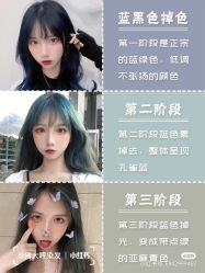 -首艺美发