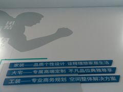 -印堂精品装饰丨一站式装修(宜山店)