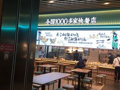 -老乡鸡(国华广场店)