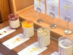 -连杏双皮奶(长沙国金店)