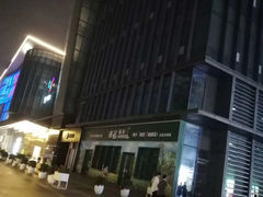 -Ai健身俱乐部(龙岗店)