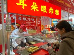 -中国农业博物馆