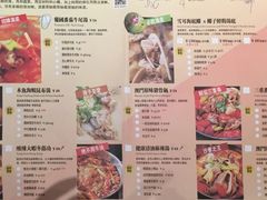 菜单-一哥澳门豆捞 · 十七年经典澳门火锅(四季天地店)