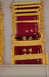 -玛丽亚妇产医院