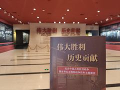 -中国人民抗日战争纪念馆