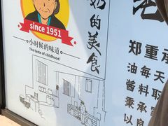 -奶奶的美食(李村步行街店)