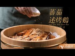 -蕃茄述·好汤自然来(江汉路店)