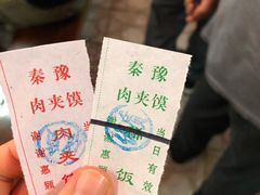 -秦豫肉夹馍(骡马市总店)