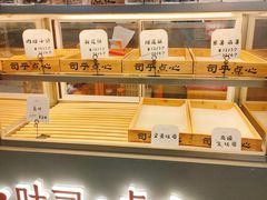-司乎(大洋百货店)