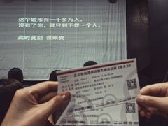 -陕北民歌大舞台