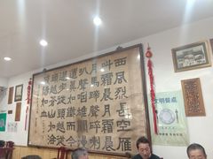 -力力豆花庄(广渠门店)