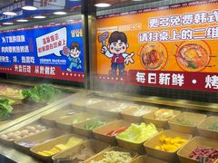 -姜胖胖无限自助烤肉(罗湖宝能店)