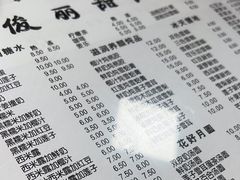 -俊丽双皮奶甜品店