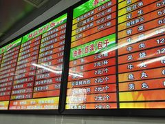 -卓雅桂林米粉