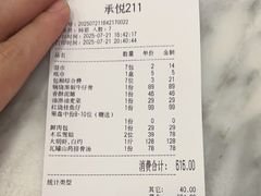 -赣悦轩·四季小馆