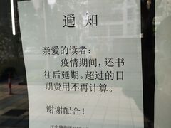 -江宁路街道社区文化活动中心